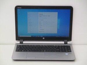 【1円スタート】hp ProBook 450 G3 V6E13AV Core i5 6200U 2.3Ghz 8GB 500GB(HDD) DVD-ROM 15.6インチ FHD (1920×1080) Win10 Pro 64bit