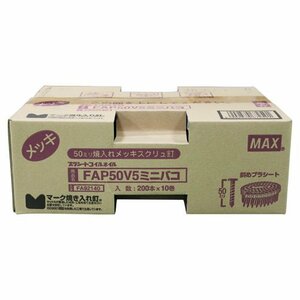 マックス ＭＡＸ プラシート連結釘 コンクリート 用 １０巻入 FAP50V5 ミニハコ CN-565S(FP) CN-650M CN-890S HN-65N1 HN-65S1 HN-65M etc