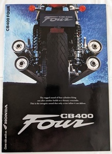 CB400 FOUR　(NC36)　車体カタログ　1997年3月　CB400フォア　NC36　当時物　古本・即決・送料無料　管理№ 6697 W