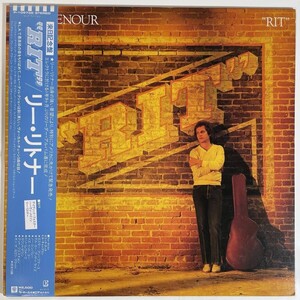 14741 ★美盤 Lee Ritenour/Rit ※帯付