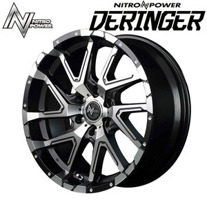 MID NITROPOWER DERINGER デリンジャー (セミグロスブラックポリッシュ) ホイール4本セット 20×8.5J 6H PCD139.7 +20 ナイトロパワー