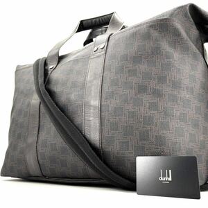 1円《希少品・美品》dunhill ダンヒル 2way ボストンバッグ メンズ D8 ディーエイト 大容量 レザー PVC ショルダー 旅行 出張 ブラウン 茶