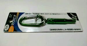 即決 新品 防災グッズ カラビナ 緊急用呼子笛 ホイッス＆カプセル付 災害 防災 台風 救助 避緊 緊急 地震 呼笛 笛 避難 護身☆