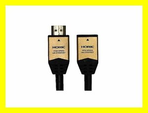 新品 HDMI 延長ケーブル 1.4規格 1m フルHD対応