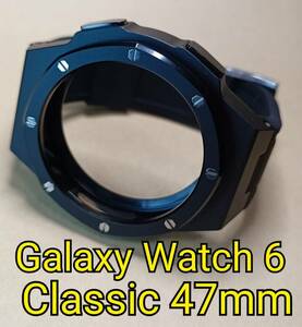 黒ラバー サムスン ギャラクシーウォッチ6 クラシック 47mm Samsung Galaxy Watch 6 Classic 専用メタルケース バンド カスタム MOD 金属