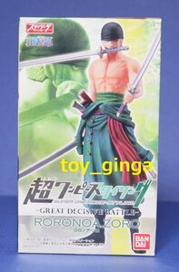 即決超ワンピーススタイリング GREAT DECISIVE BATTLE ロロノア・ゾロ 新品