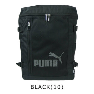 【新品・特価】PUMA プーマ BOX型バックパック リュック J20052 B