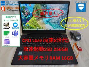 【良品！超軽量快適モバイルPC】Core i5&メモリ16GB&新品SSD Windows11 & Office Pro+2021 TOSHIBA 13.3型ノートPC Dynabook G83/M 141