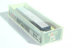 【G45543】KATO「No.8005　スニ40」ケース付き　国鉄スニ40形パレット輸送用客車　中古Nゲージ　ジャンク　カトー