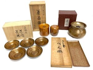 玉川堂 他 茶器 まとめてセット 総重量1674g 北越堂 徳行堂 銅製 茶托 建水 茶筒 茶こぼし 托子 茶道具 鎚起銅器 無形文化財 人間国宝