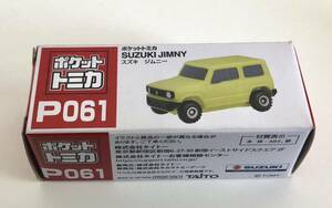 タカラトミー ポケットトミカ P061 スズキ ジムニー 黄色 ミニカー 車