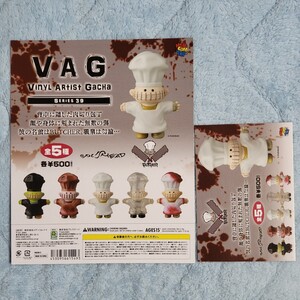 VAG Series39 BUTCHER ブッチャー 台紙 ポストカード シリーズ39 MEDICOM TOY メディコムトイ ポップ POP 非売品 パスヘッド PUSHEAD