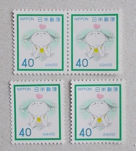 【未使用】1981年　ふみの日　４０円　４枚