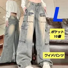 デニム　レディース　パンツ　ジーパン　ワイドパンツ　ダボダボ　ストリート　足長