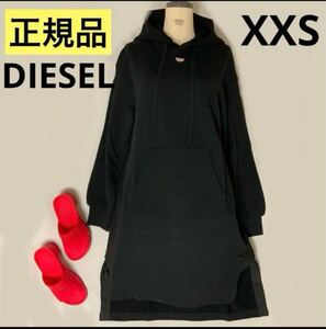 洗練されたデザイン　DIESEL　スウェットワンピース　D-Ilse-D　XXS　A05707 0GEAD　#DIESELMAKO ブラック