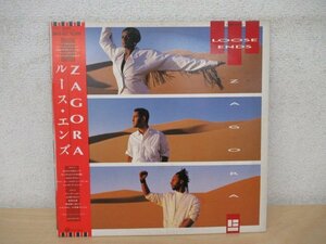 ◇K1332 LP「ルース・エンズ『ZAGORA』」LOOSE ENDS 28VB-1137 レコード