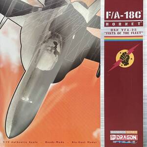 絶版新品未使用 ドラゴン完成品1/72 F/A-18Cフィストオブフリート VFA25