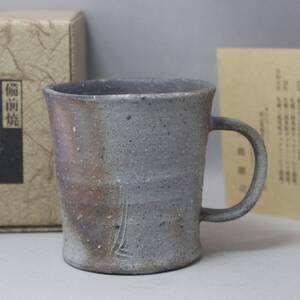 備前焼 剛司 作 マグカップ コーヒーカップ 久コーヒー虹桟 未使用　新品