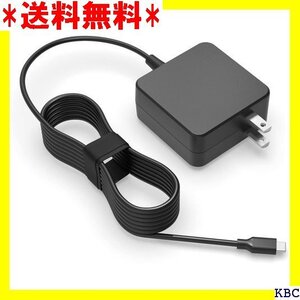 PSE認証 Superer PD 45W タイプc 急 2.3m Type-C USB-C 電源 ACアダプター 162