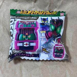 《仮面ライダーガヴ 》DXレジェンドライダーゴチゾウ02『ディケイドゴチゾウ』単品