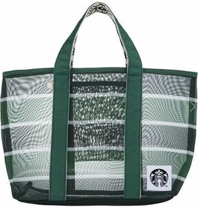 #台湾スターバックス　グリーン漁師網メッシュストライプトートバッグ Taiwan Starbucks green fisherman