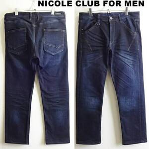 即決★ 送料無★ 良品★　ニコルクラブフォーメン　ハイストレッチ スリムストレートデニム　【L】　濃紺　48　NICOLE CLUB FOR MEN　I186