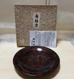 MC0284 丸皿 丸盆 津軽塗 漆器 工芸品