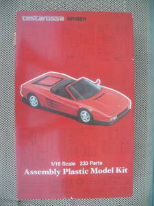 【新品未開封】1/16 Scale 233 Parts Assembly Plastic Model Kit testarossa SPIDER フェラーリ テスタロッサ スパイダー レトロ 当時