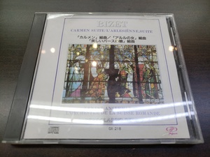 CD / BEST CLASSIC SERIES BIZET / ビゼー / 『D28』 / 中古