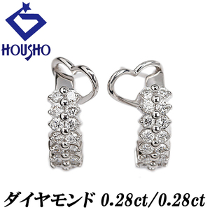 年末大感謝祭【最大40%OFF】ダイヤモンド フープ ピアス 0.56ct K18WG パヴェ ハート 中古 美品 送料無料 SH120855