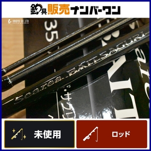 【未使用品】シマノ シーリア ベイトサグリ 350 SHIMANO Searea BAIT SAGURI 3ピース ベイト さぐり さぐり釣り 真鯛 シマアジ イサキ 等に