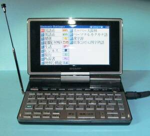 中古■シャープ　PW-TC900　一台3役　ワンセグテレビ、電子辞書、青空文庫17K作品リーダとして、バッテリーレス