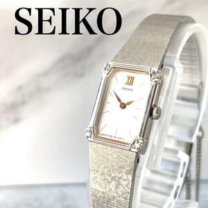 稼動品　希少　SEIKO ヴィンテージ　4Pダイヤ　一体型　腕時計