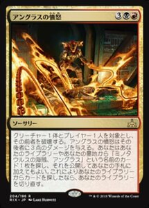 MTG ■金/日本語版■ 《アングラスの憤怒/Angrath