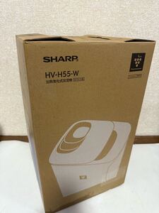 新品未使用品 SHARP 加熱気化式加湿機 HV-H55-W