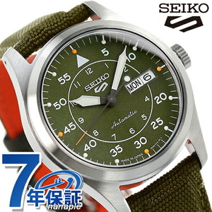 セイコー5 スポーツ フィールド ストリート スタイル MA-1 限定モデル 自動巻き 機械式 腕時計 SBSA141 SEIKO