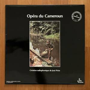 LP 仏 OCORA カメルーンのオペラ Opera du Cameroun Jose Pivin / 長岡鉄男 外盤A級掲載 良盤