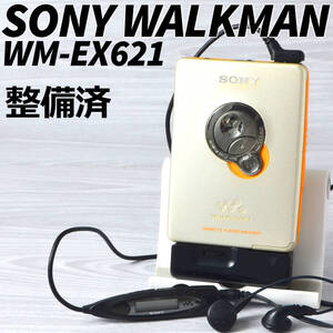 SONY WALKMAN WM-EX621 カセットウォークマン オレンジ リモコン・イヤホン付 整備済