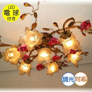 ☆LED電球サービスキャンペーン開催中！☆【送料無料！】★超激安即決！★新品・可愛い薔薇モチーフ7灯 LEDシャンデリア シーリングタイプ