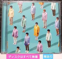 Hey!Say!JUMP「Lucky-Unlucky」初回限定盤