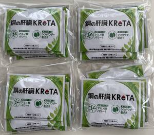 武蔵精密工業　株主優待　サプリメント　7,000円相当　鋼の肝臓　KReTA　クレタ　20回分 （60粒）