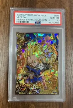 PSA10 BM11-070 ベジータ　UR ドラゴンボールヒーローズ　ドラヒ