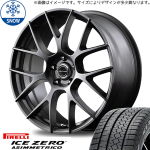 225/60R18 2024年製 スタッドレスタイヤホイールセット クラウン etc (PIRELLI ICEZERO ASIMMETRICO & MID Lefinada MOTION3 5穴 114.3)