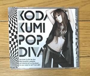 倖田來未 　POP DIVA