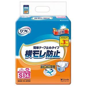 【新品】リブドゥコーポレーション リフレ 簡単テープ止め 横モレ防止 S 34枚 102枚(34枚×3パック)