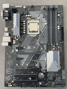 PRIME マザーボード H370-PLUS CUP i7 9700KF セット