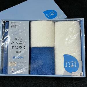 UCHINO ウチノ とってもよく吸うタオルセット4枚*塗撚糸 フェイスタオル ゲストタオル**新品 未使用*日本アトピー協会推奨品** 送料600円～