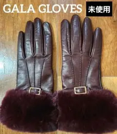 未使用・GALA GLOVES ガーラグローブス　手袋(羊革・ラビットファー)