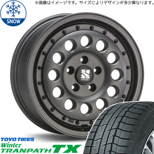 215/70R16 スタッドレスタイヤホイールセット ハイエース (TOYO TRANPATH TX & XTREME-J RUGGED 6穴 139.7)