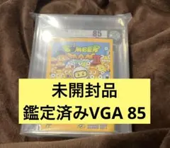 【鑑定済み★VGA 85】ボンバーマン2